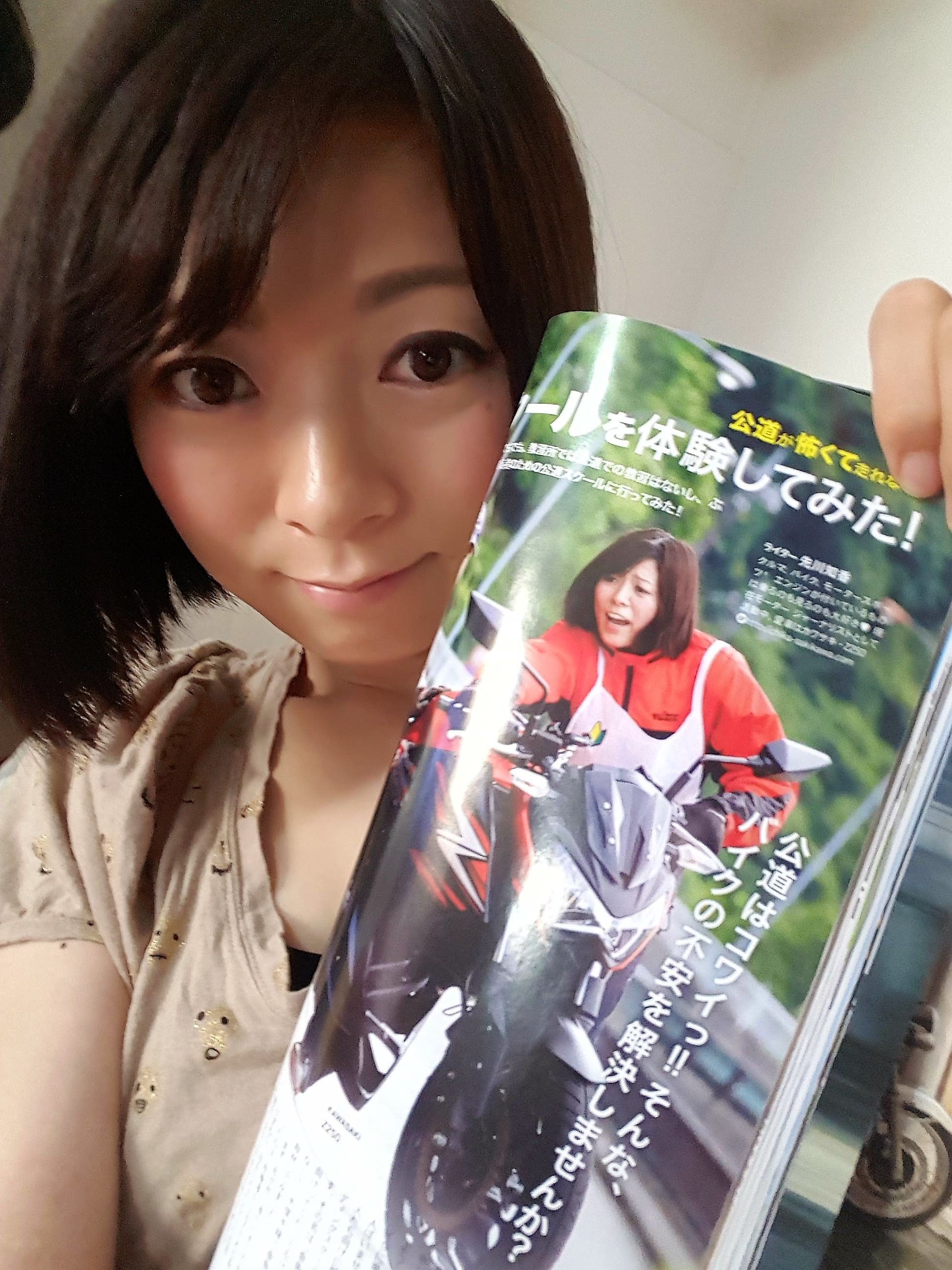 モデル＆テキストを担当させて頂いたレディスバイク 2017年8月号が発売されました。