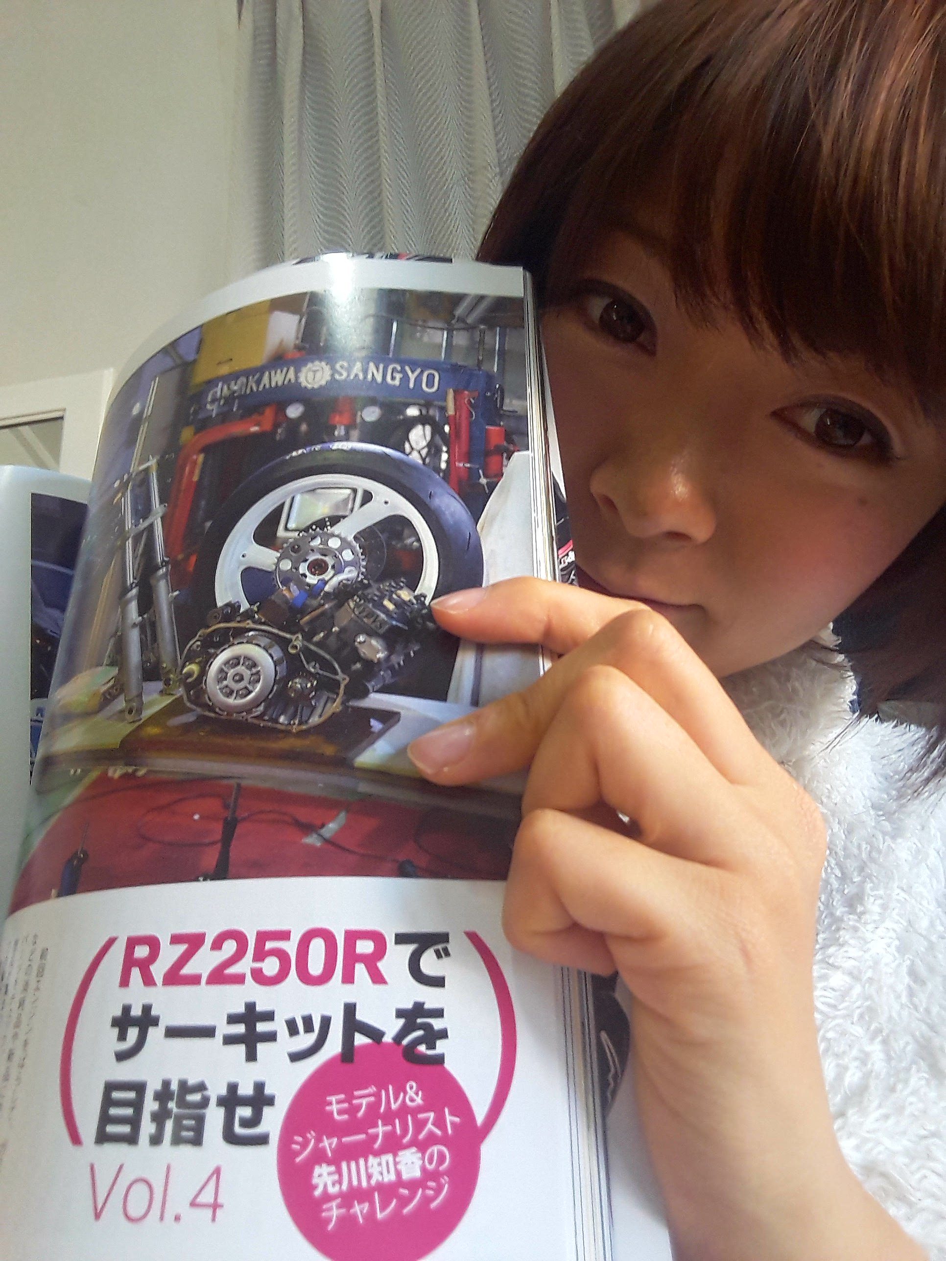 2ストロークマガジン Vol.15 (NEKO MOOK)が発売されました。