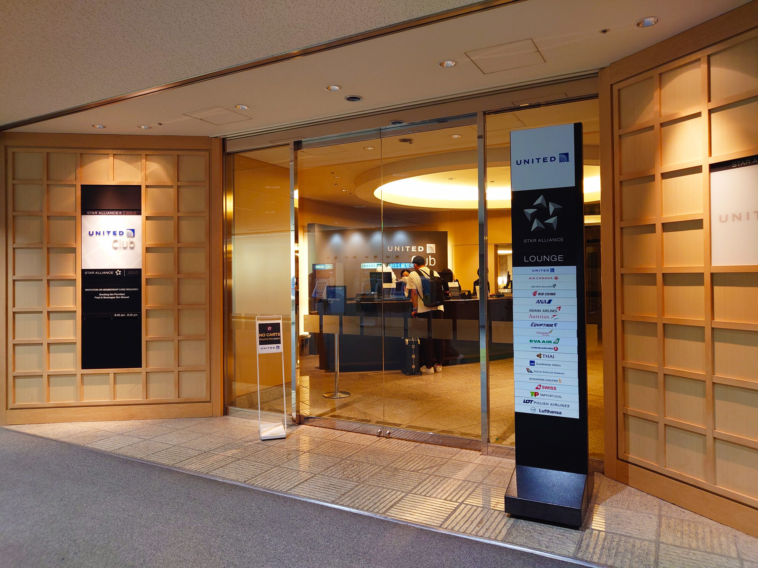 成田空港第1ターミナルにあるラウンジ「ユナイテッドクラブ」利用レポート